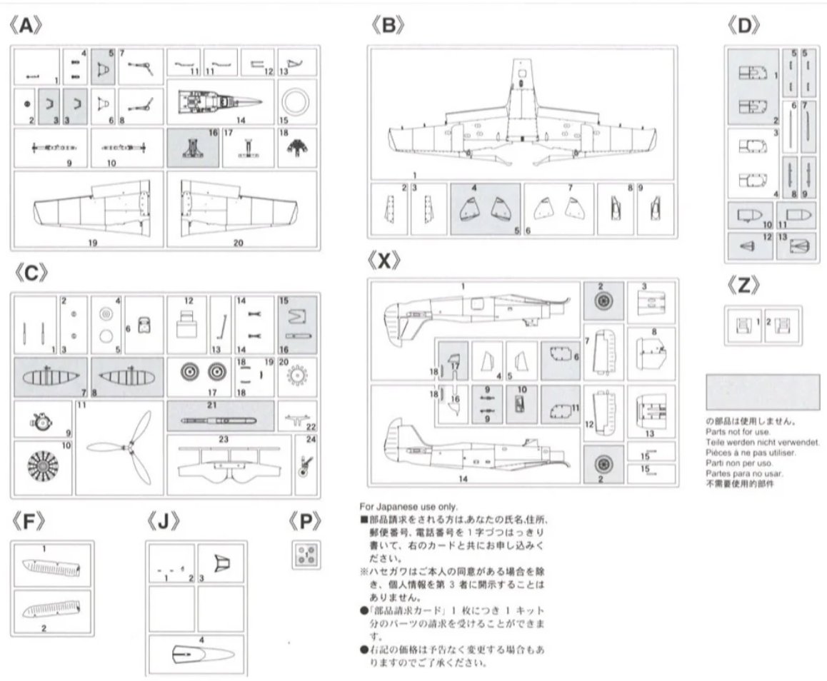 1/48 Focke-Wulf Fw190A-4 NOWOTNY [LIMITED EDITION]