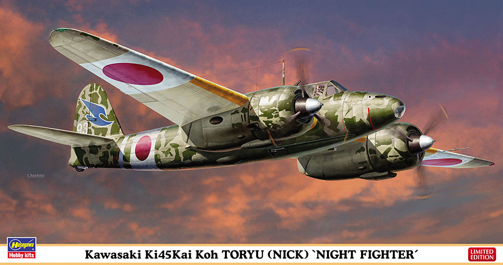 1/48 Kawasaki Ki45Kai Koh TORYU (NICK) NIGHT FIGHTER [LIMITED EDITION]