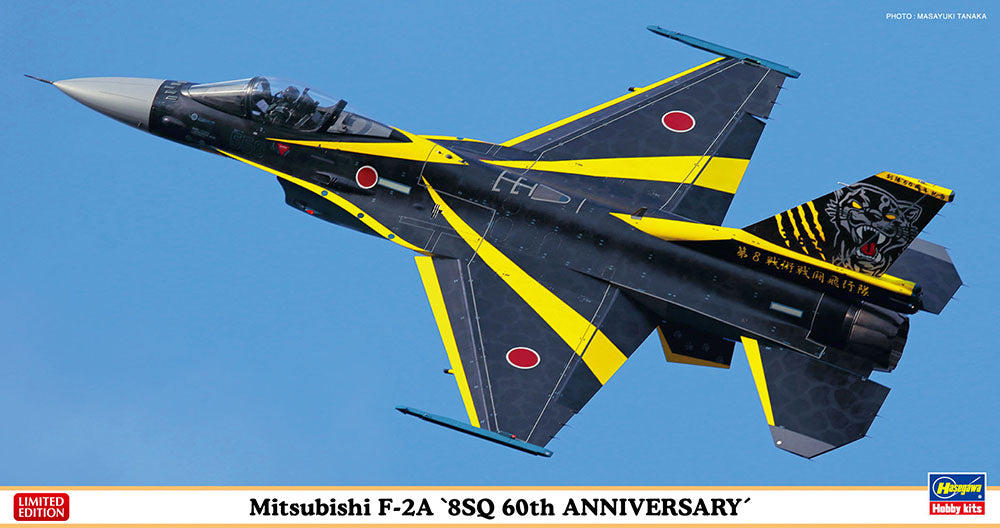 1/48 Mitsubishi F-2A 8SQ 60th ANNIVERSARY [LIMITED EDITION]