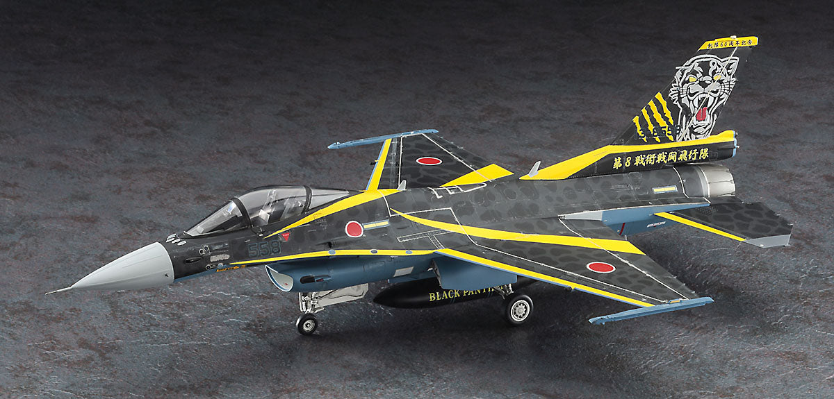 1/48 Mitsubishi F-2A 8SQ 60th ANNIVERSARY [LIMITED EDITION]