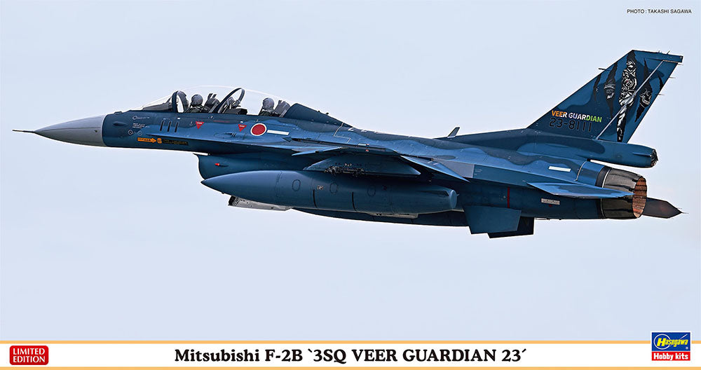 1/48 Mitsubishi F-2B 3SQ VEER GUARDIAN 23 [LIMITED EDITION]