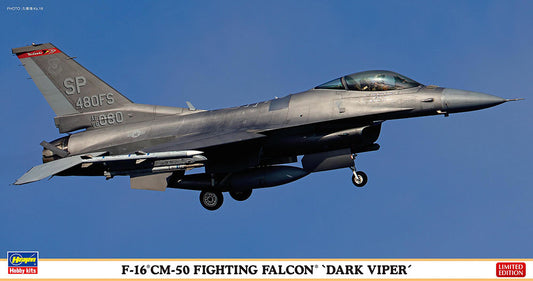 1/48 F-16CM-50 FIGHTING FALCON DARK VIPER [LIMITED EDITION]