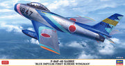 1/48 F-86F-40 SABRE BLUE IMPULSE FIRST SCHEME WINGMAN [LIMITED EDITION]