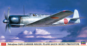 1/48 Nakajima C6N1 CARRIER RECONNAISSANCE PLANE SAIUN (MYRT) PROTOTYPE [LIMITED EDITION]