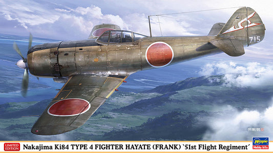 1/48 Nakajima Ki84 TYPE 4 FIGHTER HAYATE (FRANK) 51st Flight Regiment [LIMITED EDITION]