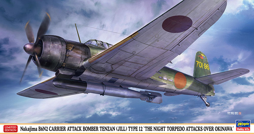 1/48 ATTACK BOMBER TENZAN (JILL) TYPE 12 THE NIGHT TORPEDO ATTACKS OVER OKINAWA [LIMITED EDITION]