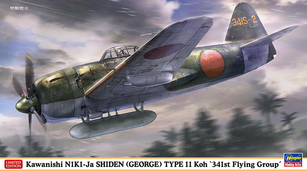 1/48 Kawanishi N1K1-Ja SHIDEN (GEORGE) TYPE 11 Koh 341st Flying Group [LIMITED EDITION]