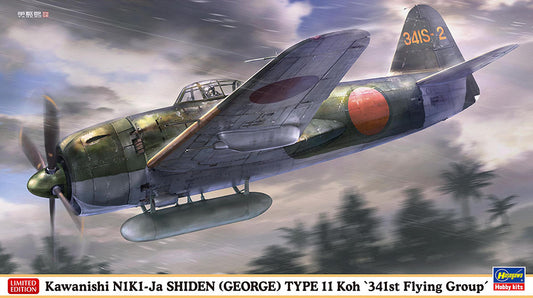 1/48 Kawanishi N1K1-Ja SHIDEN (GEORGE) TYPE 11 Koh 341st Flying Group [LIMITED EDITION]