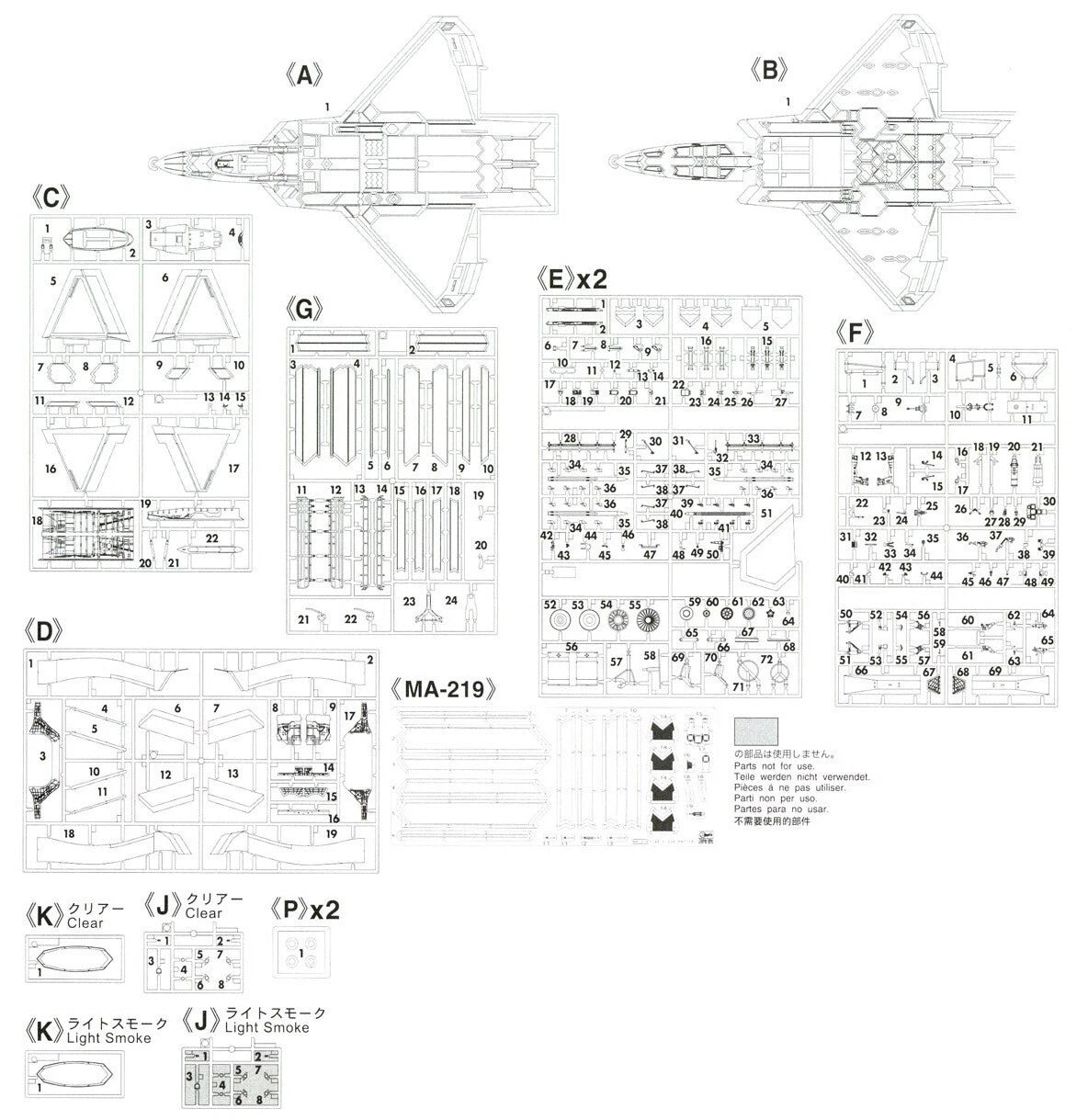 1/48 F-22 RAPTOR Keen Sword 25 DETAIL UP VERSION [LIMITED EDITION]