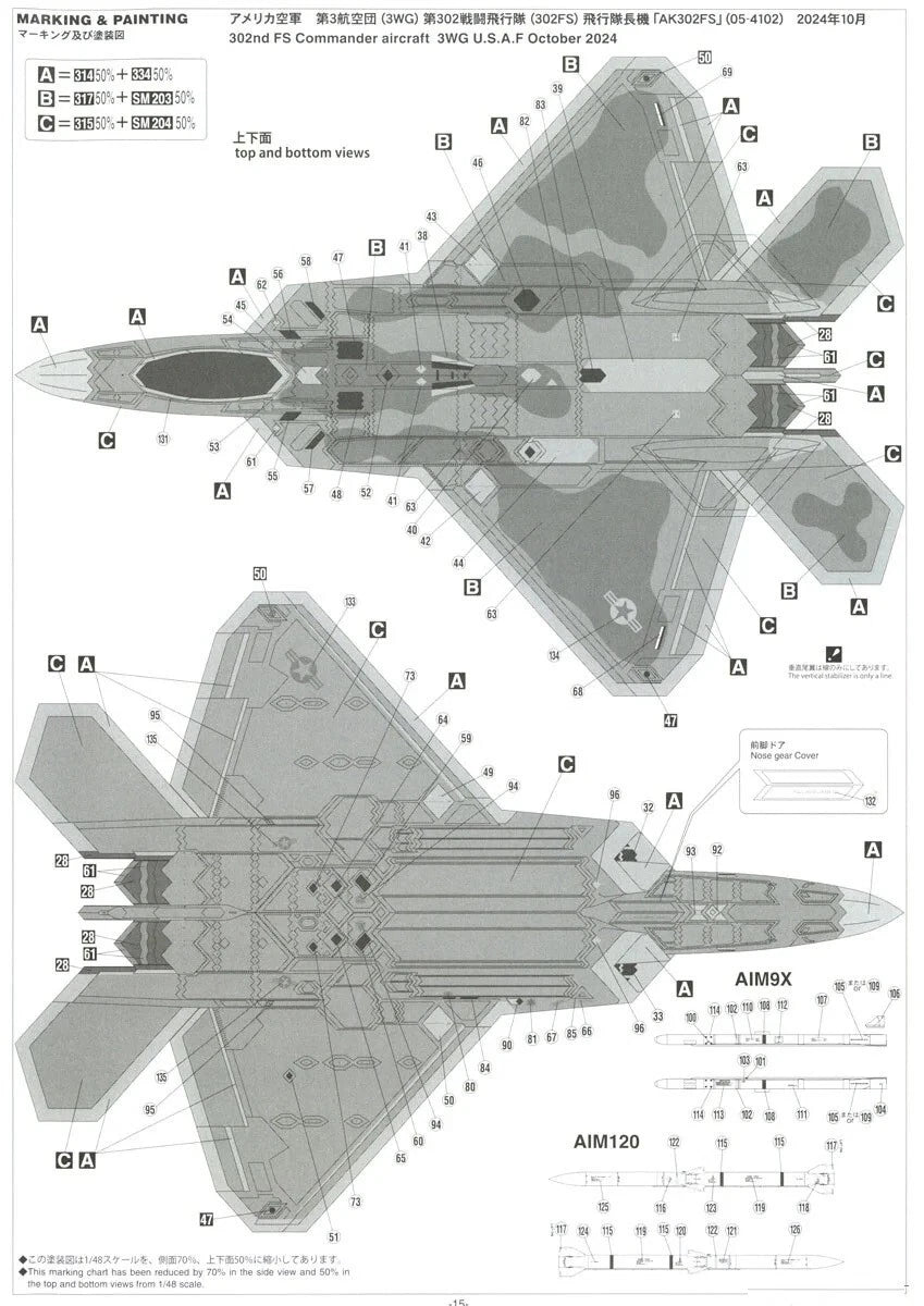1/48 F-22 RAPTOR Keen Sword 25 DETAIL UP VERSION [LIMITED EDITION]