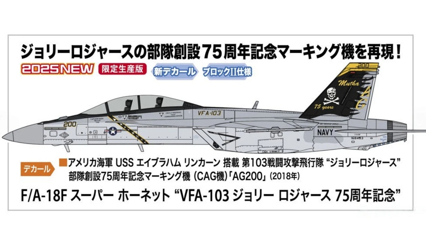 1/48 F/A-18F SUPER HORNET VFA-103 JOLLY ROGERS 75th ANNIVERSARY [LIMITED EDITION]