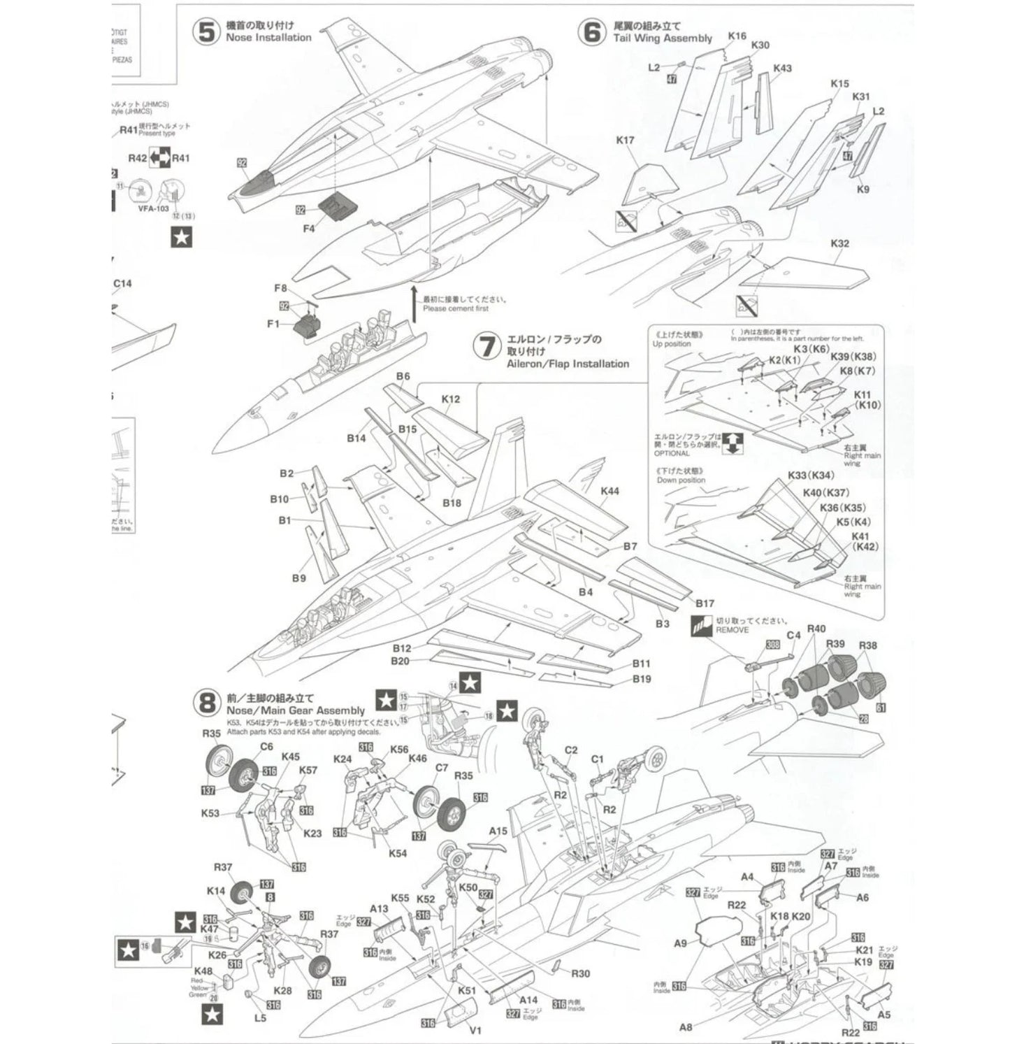 1/48 F/A-18F SUPER HORNET VFA-103 JOLLY ROGERS 75th ANNIVERSARY [LIMITED EDITION]