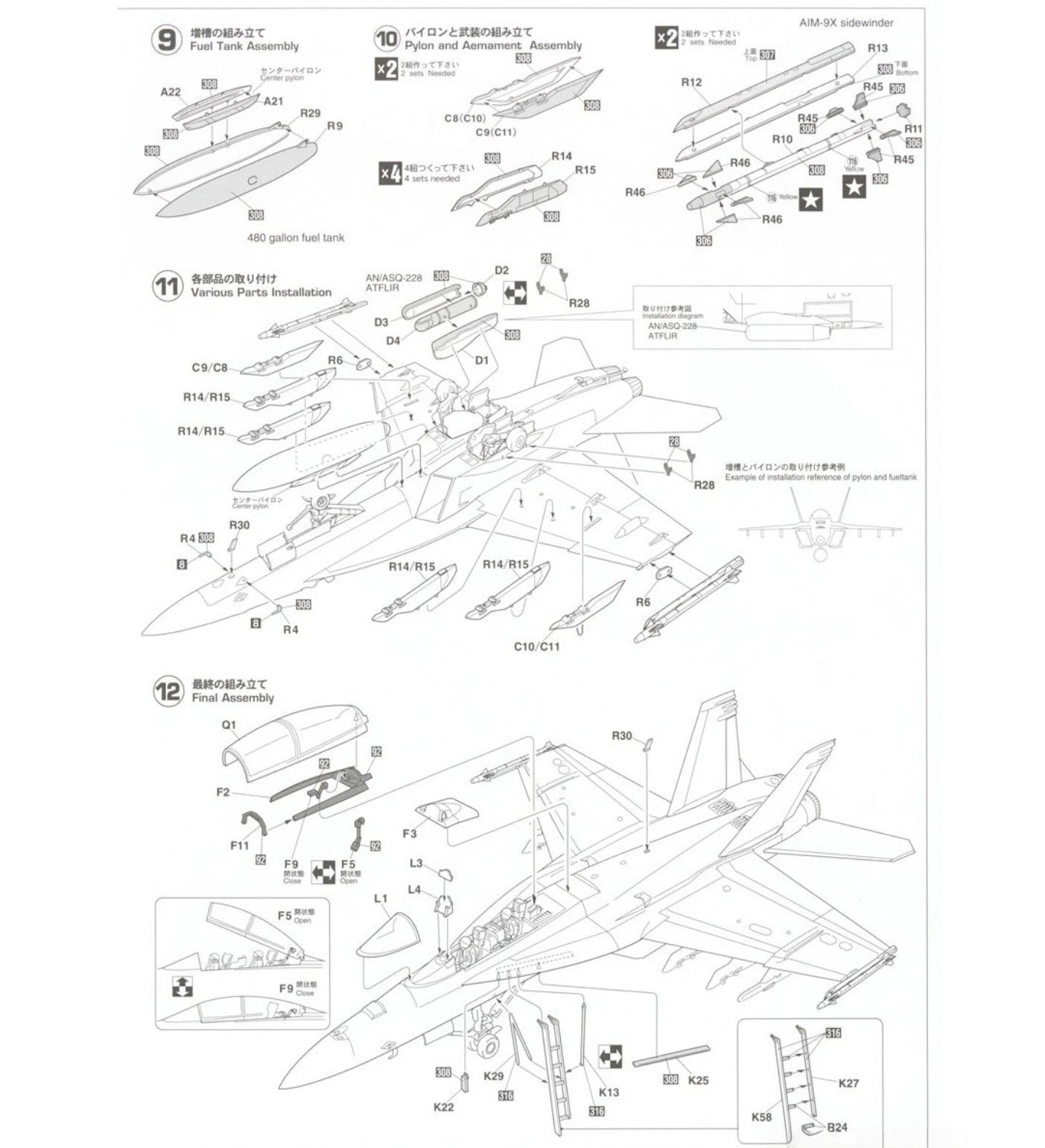 1/48 F/A-18F SUPER HORNET VFA-103 JOLLY ROGERS 75th ANNIVERSARY [LIMITED EDITION]