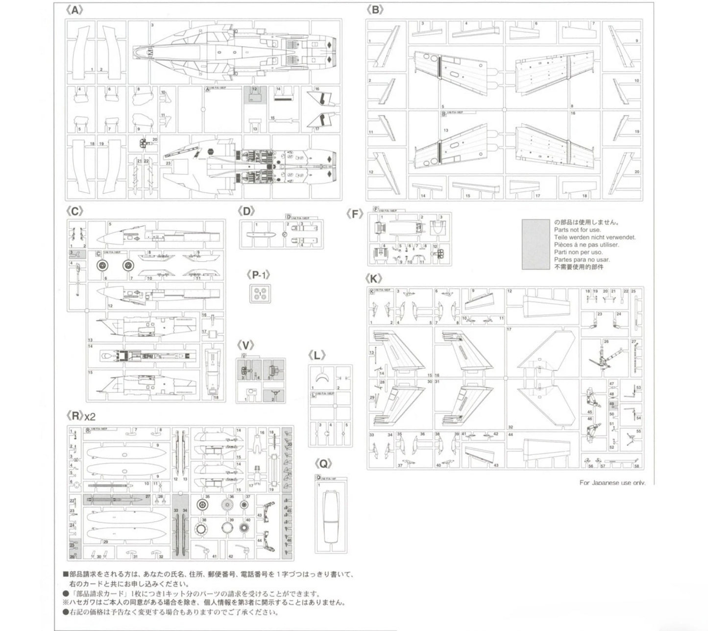1/48 F/A-18F SUPER HORNET VFA-103 JOLLY ROGERS 75th ANNIVERSARY [LIMITED EDITION]