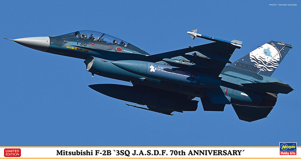 1/48 Mitsubishi F-2B 3SQ J.A.S.D.F. 70th ANNIVERSARY  [LIMITED EDITION]