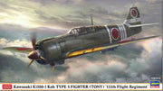 1/48 Kawasaki Ki-100I Koh TYPE 5 FIGHTER (TONY) 111th Flight Regiment  [LIMITED EDITION]
