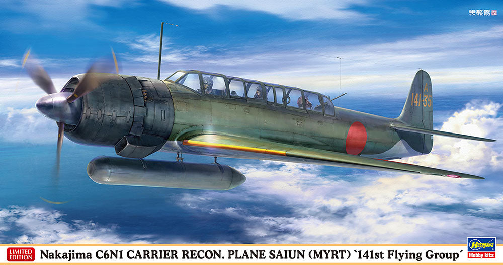 1/48 Nakajima C6N1 CARRIER RECONNAISSANCE PLANE SAIUN (MYRT) 141st Flying Group  [LIMITED EDITION]