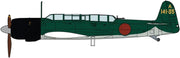 1/48 Nakajima C6N1 CARRIER RECONNAISSANCE PLANE SAIUN (MYRT) 141st Flying Group  [LIMITED EDITION]
