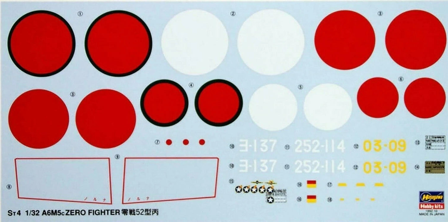 1/32 Mitsubishi A6M5c ZERO FIGHTER TYPE 52