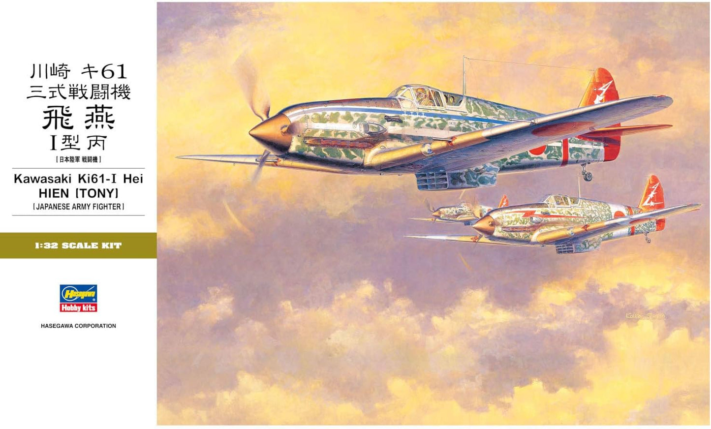1/32 Kawasaki Ki61-I Hei HIEN [TONY] Japanese Army Fighter