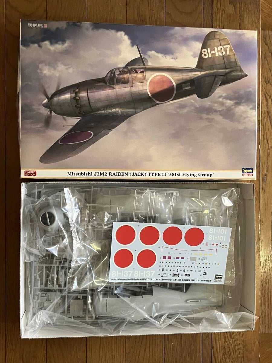 1/32 Mitsubishi J2M2 RAIDEN (JACK) TYPE 11 381st Flying Group [LIMITED EDITION]