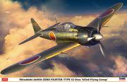 1/32 Mitsubishi A6M5b ZERO FIGHTER TYPE 52 Otsu 653rd Flying Group [LIMITED EDITION]