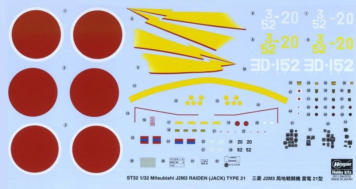 1/32 MITSUBISHI J2M3 RAIDEN (JACK) TYPE 21