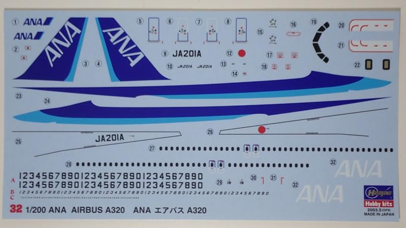 1/200 ANA AIRBUS A320
