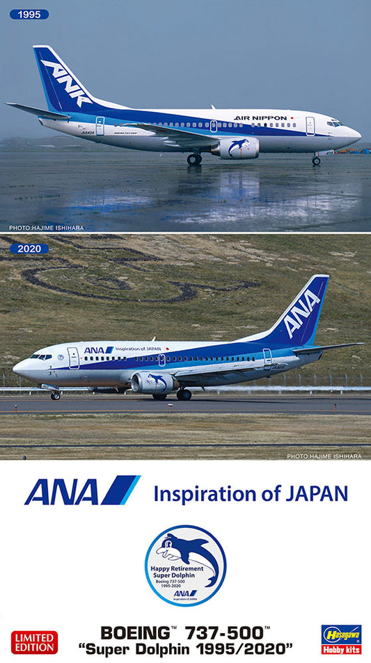 1/200 ANA B737-500 SUPER DOLPHIN 1995/2020 (Retirement Special Marking) 2Kits [LIMITED EDITION]