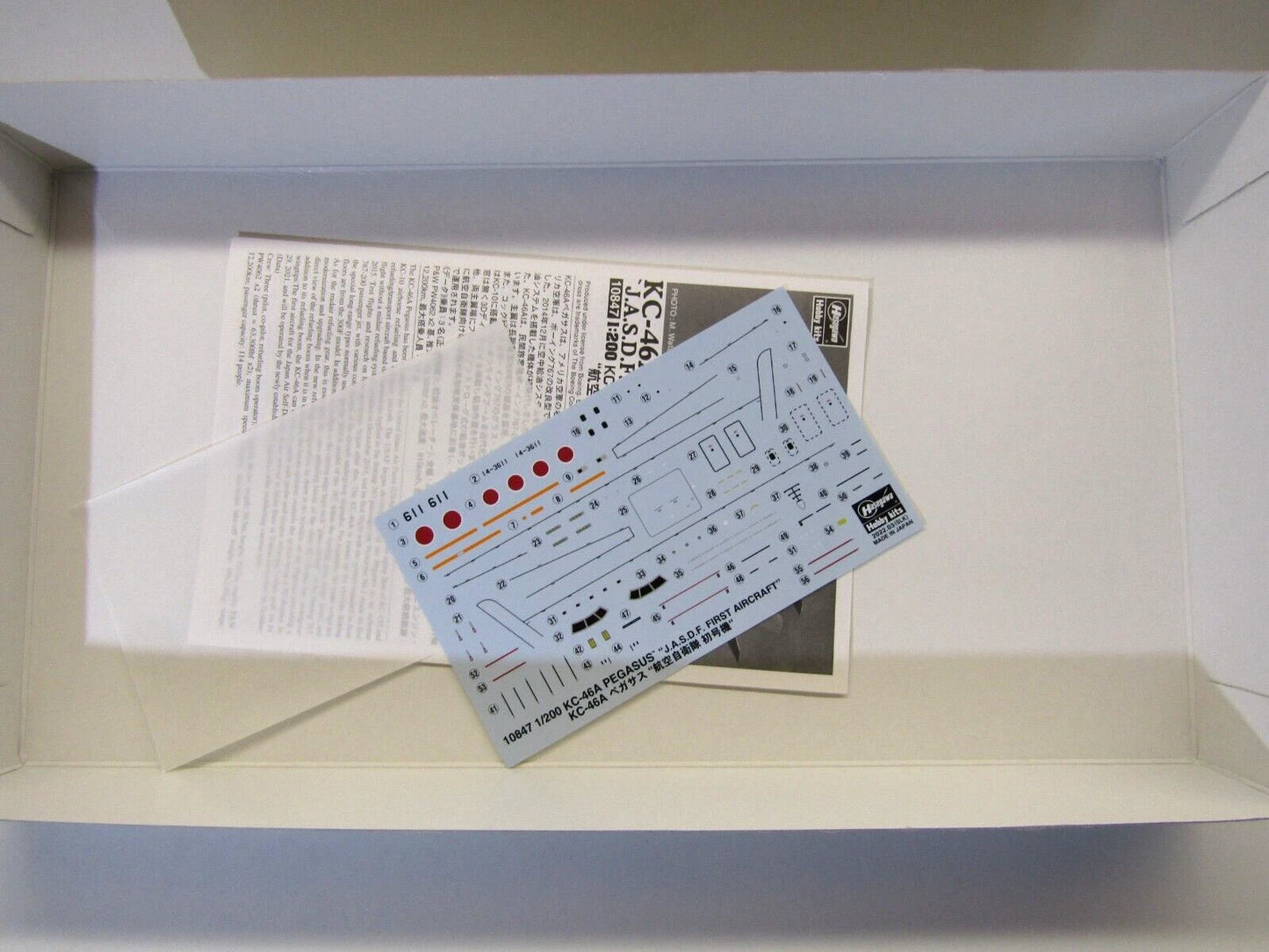 1/200 KC-46A PEGASUS J.A.S.D.F. FIRST AIRCRAFT [LIMITED EDITION]