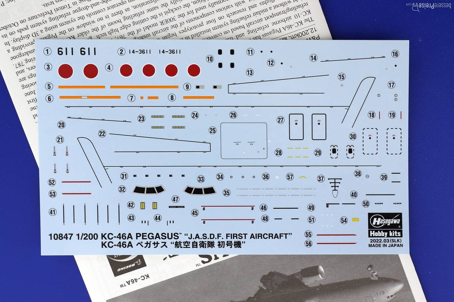 1/200 KC-46A PEGASUS J.A.S.D.F. FIRST AIRCRAFT [LIMITED EDITION]