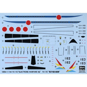 1/144 YS-11E ELECTRONIC WARFARE SQ [LIMITED EDITION]