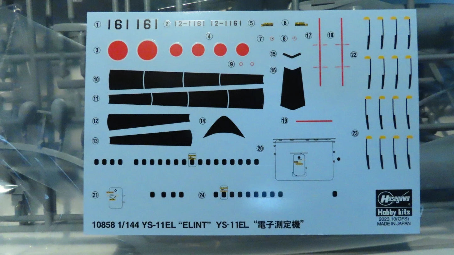 1/44 YS-11EL ELINT [LIMITED EDITION]