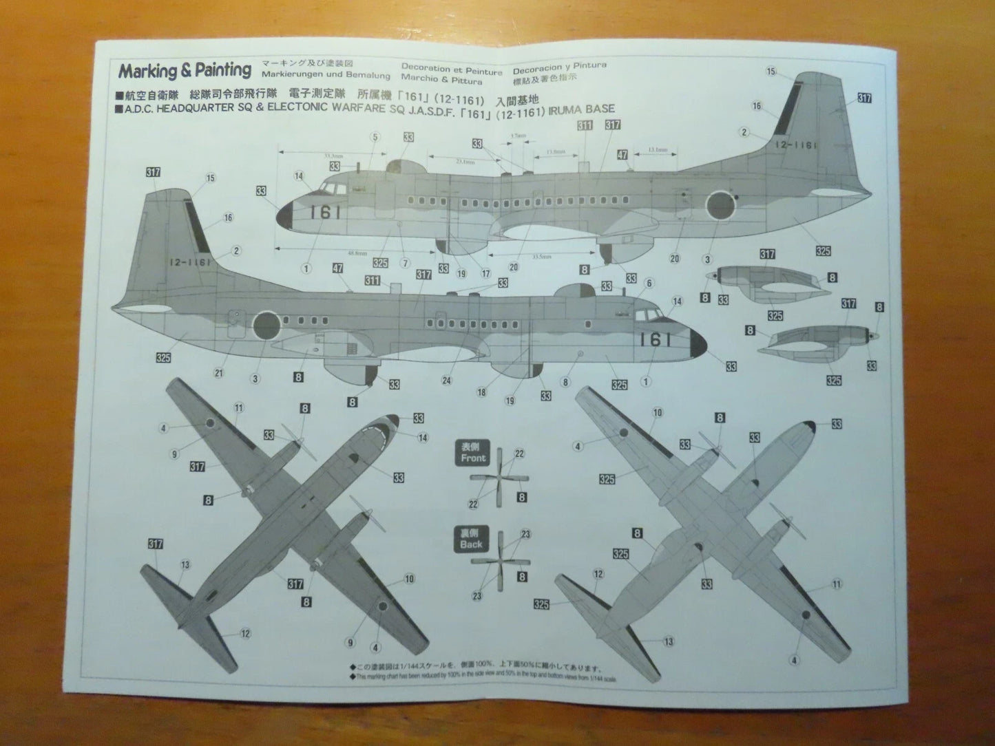 1/44 YS-11EL ELINT [LIMITED EDITION]