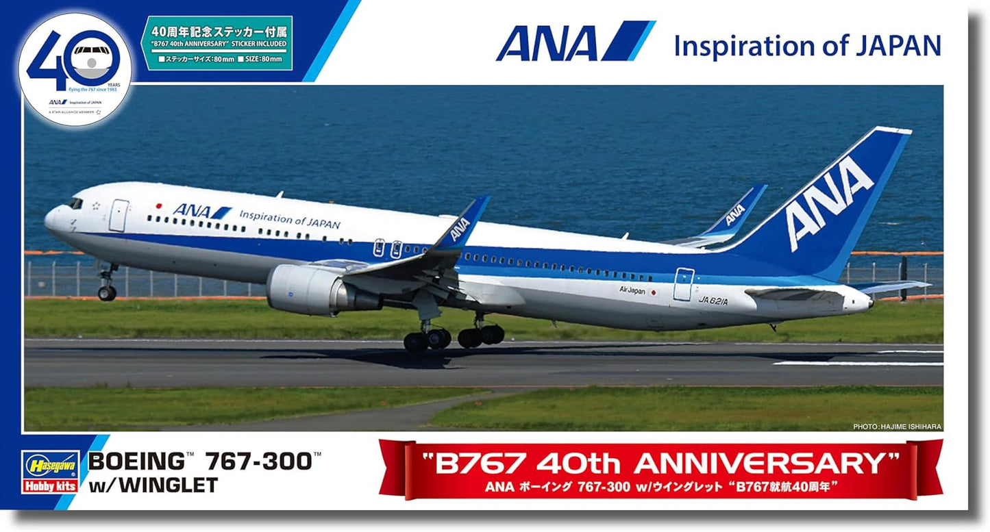 1/200 ANA B767-300 with Winglet B767 40th ANNIVERSARY (An Emblem Sticker Is Included) [LIMITED EDITION]