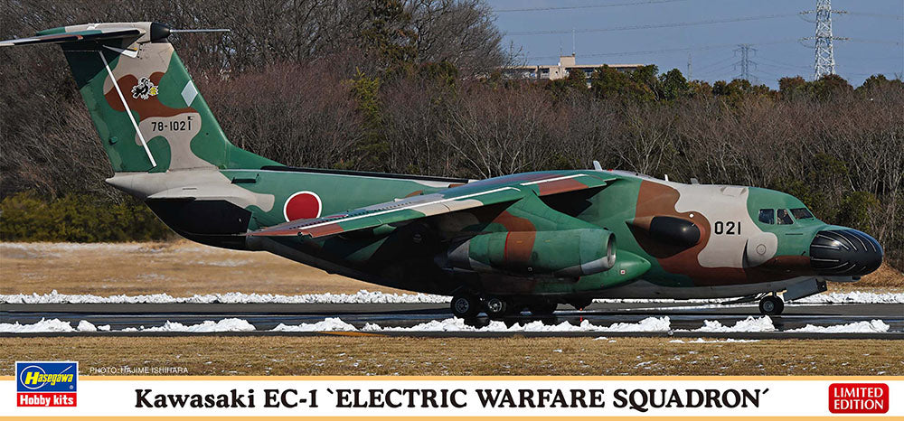 1/200 Kawasaki EC-1 ELECTRIC WARFARE SQUADRON [LIMITED EDITION]