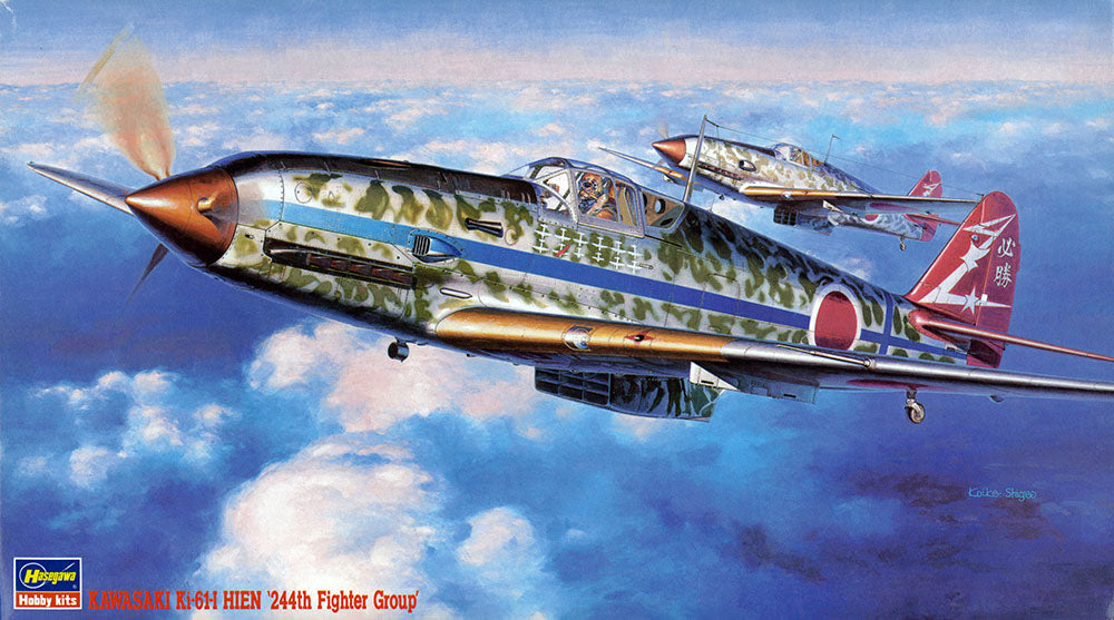 1/48 KAWASAKI Ki-61-I HIEN 244th FIGHTER GROUP