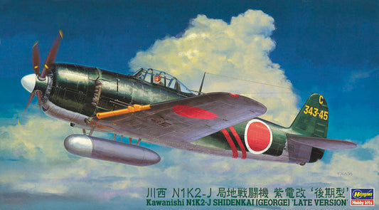 1/48 Kawanishi N1K2-J SHIDENKAI (GEORGE) LATE VERSION
