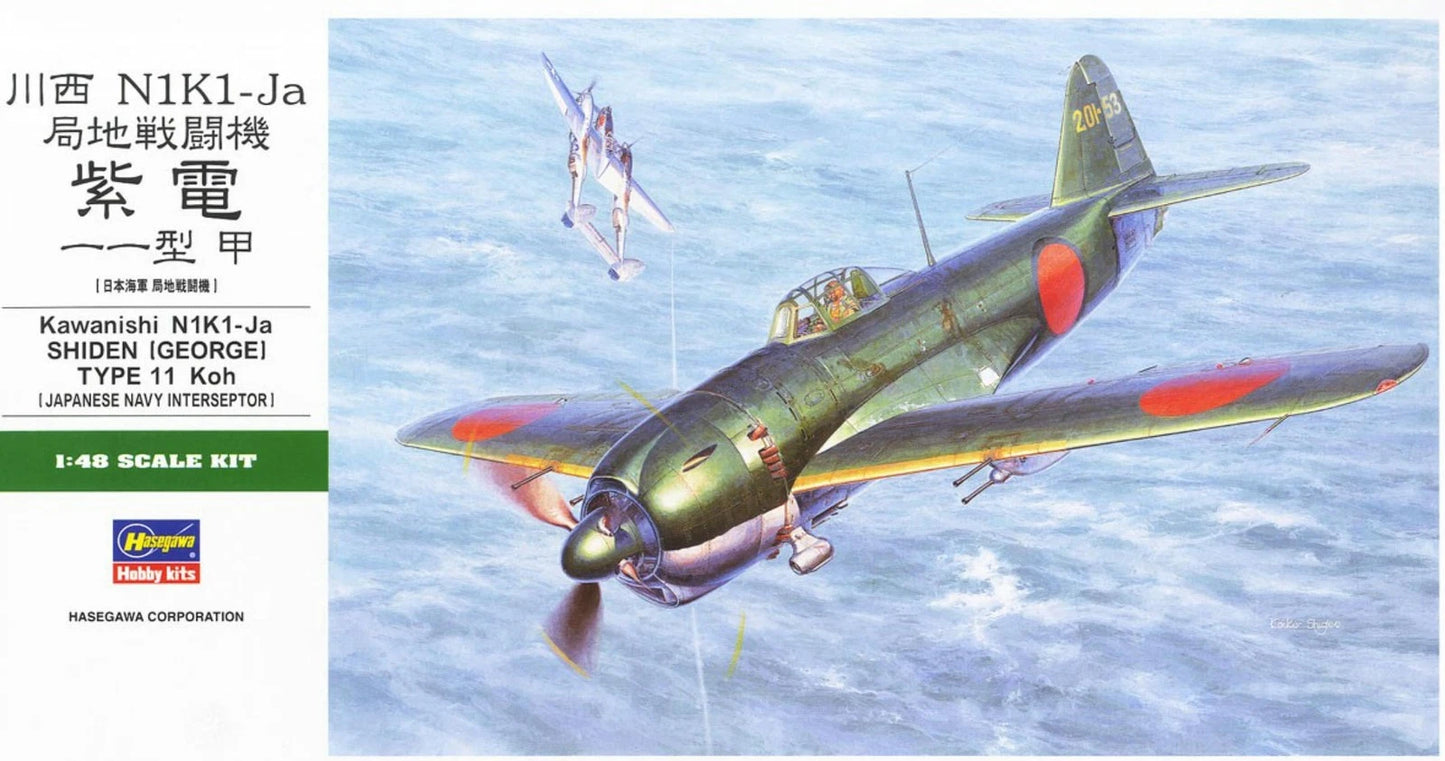 1/48 Kawanishi N1K1-Ja SHIDEN (GEORGE) Type 11 Koh Japanese Army Fighter
