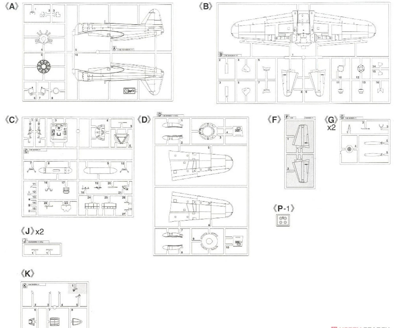 1/48 Kawanishi N1K1-Ja SHIDEN (GEORGE) Type 11 Koh Japanese Army Fighter