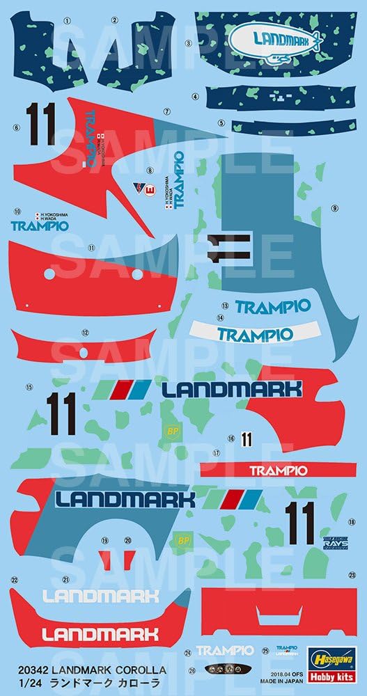 1/24 LANDMARK COROLLA [LIMITED EDITION]