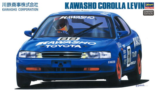 1/24 KAWASHO COROLLA LEVIN [LIMITED EDITION]