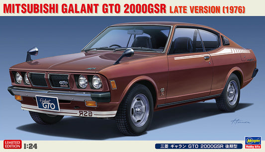 1/24 MITSUBISHI GALANT GTO 2000GSR LATE VERSION (1976) [LIMITED EDITION]