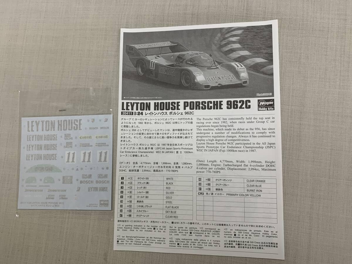 1/24 LEYTON HOUSE PORSCHE 962C [LIMITED EDITION]