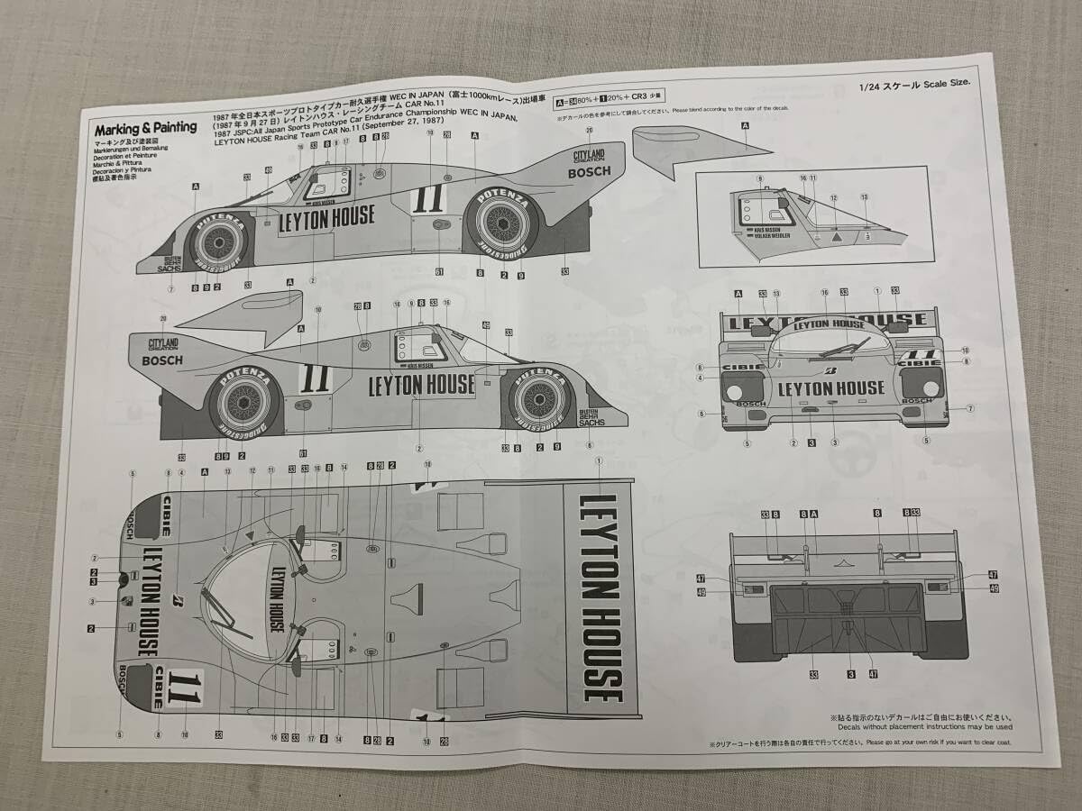 1/24 LEYTON HOUSE PORSCHE 962C [LIMITED EDITION]