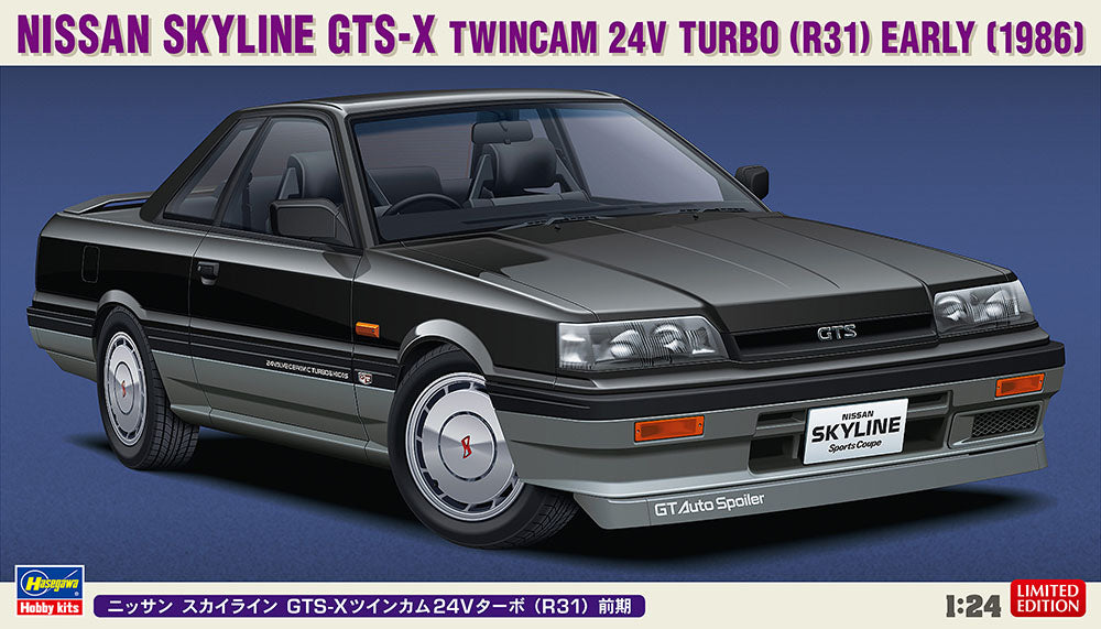 1/24 NISSAN SKYLINE GTS-X TWINCAM 24V TURBO (R31) EARLY (1986) [LIMITED EDITION]