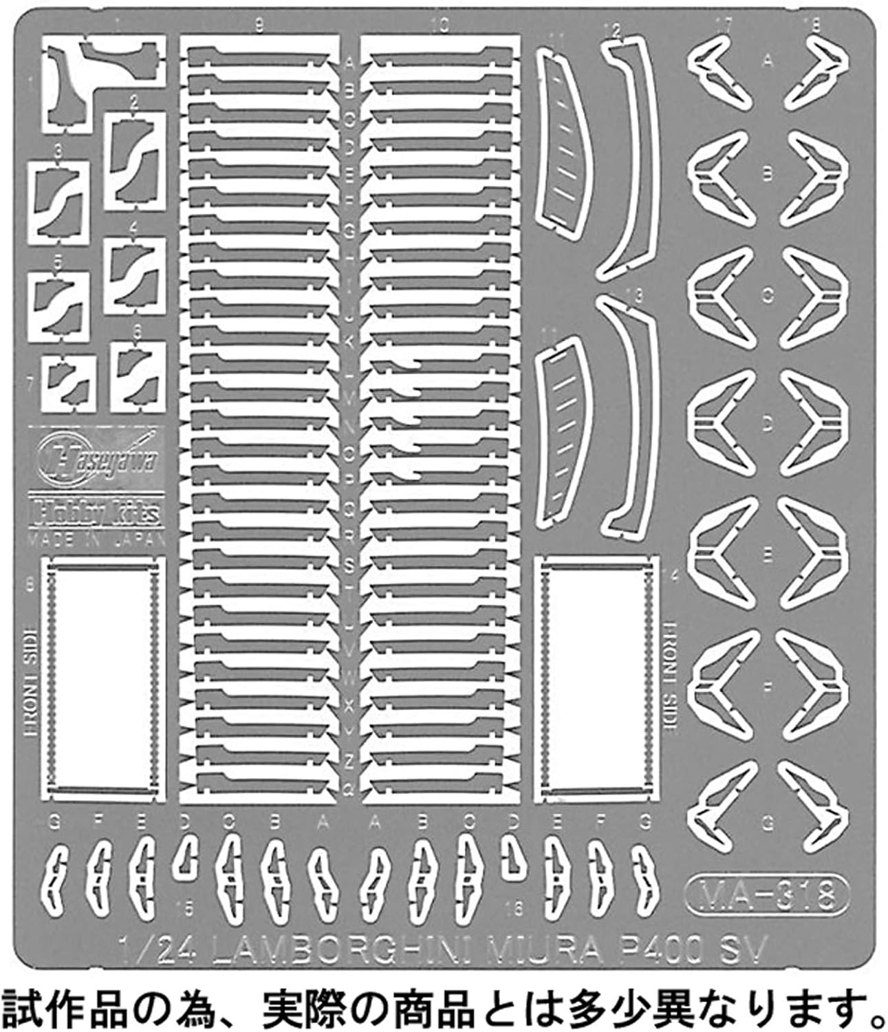 1/24 LAMBORGHINI MIURA P400 SV DETAIL UP VERSION [LIMITED EDITION]