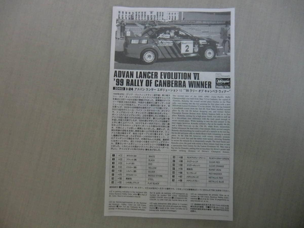 1/24 ADVAN LANCER Evolution VI '99 RALLY OF CANBERRA WINNER [LIMITED EDITION]