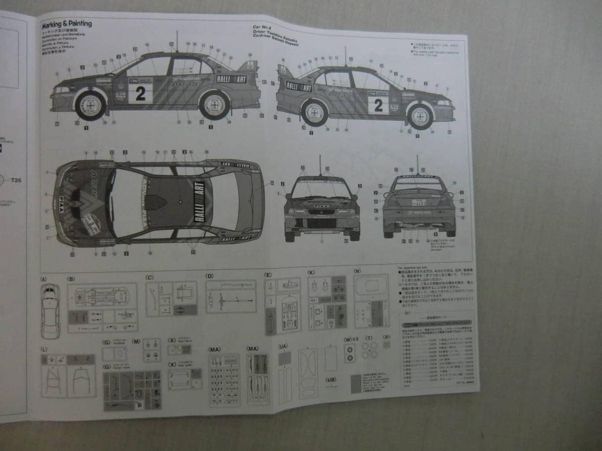 1/24 ADVAN LANCER Evolution VI '99 RALLY OF CANBERRA WINNER [LIMITED EDITION]