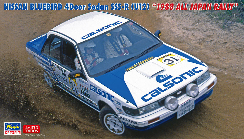 1/24 NISSAN BLUEBIRD 4Door Sedan SSS-R (U12) 1988 ALL JAPAN RALLY [LIMITED EDITION]